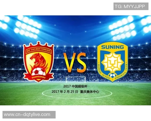 恒大与苏宁次轮对决精彩回顾与战术分析